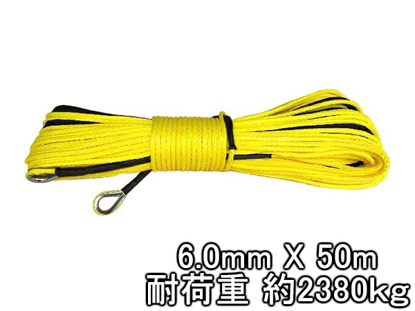 ���󥻥ƥ��å������� �������� 6.0mm �� 50�� 2380kg