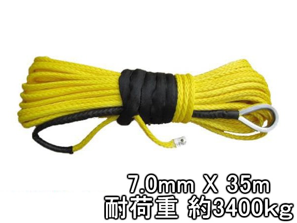��������� ���󥻥ƥ��å������� �������� 7.0mm �� 35�� 3400kg