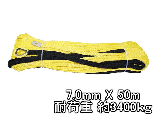 ��������� ���󥻥ƥ��å������� �������� 7.0mm �� 50�� 3400kg