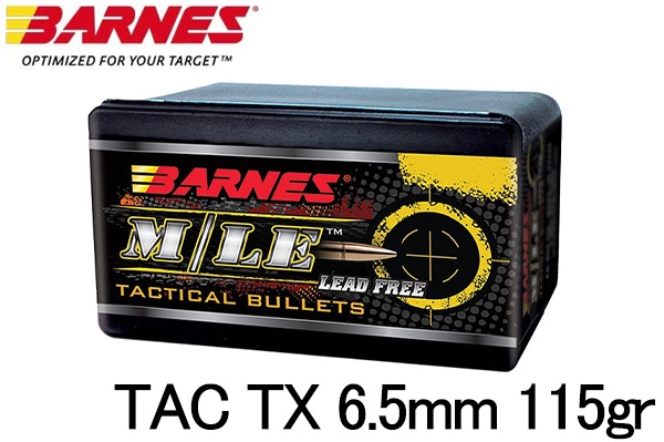 �С��� TAC TX 6.5mm 115gr 50�� Ƽ��