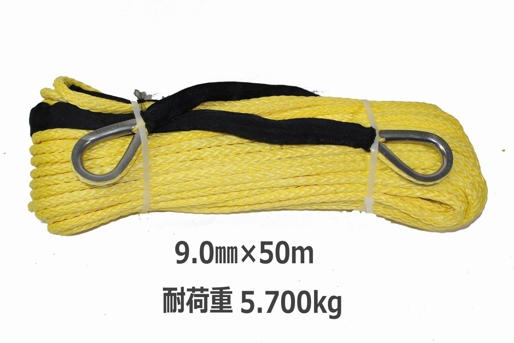 ���󥻥ƥ��å������� �������� 9.0mm �� 50�� 5700kg