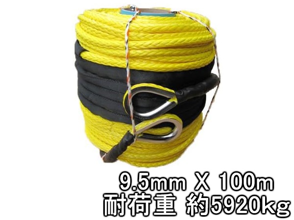 ���󥻥ƥ��å������� �������� 9.5mm �� 100�� 5920kg