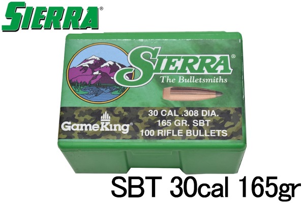  SBT 30cal 165gr 100 