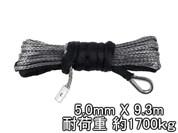 ��������� ���󥻥ƥ��å������� ���졼 5.0mm �� 9.3�� 1700kg