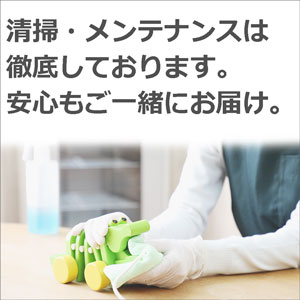 Υ֥[٥ӡץ]018̤45򴹲ǽ