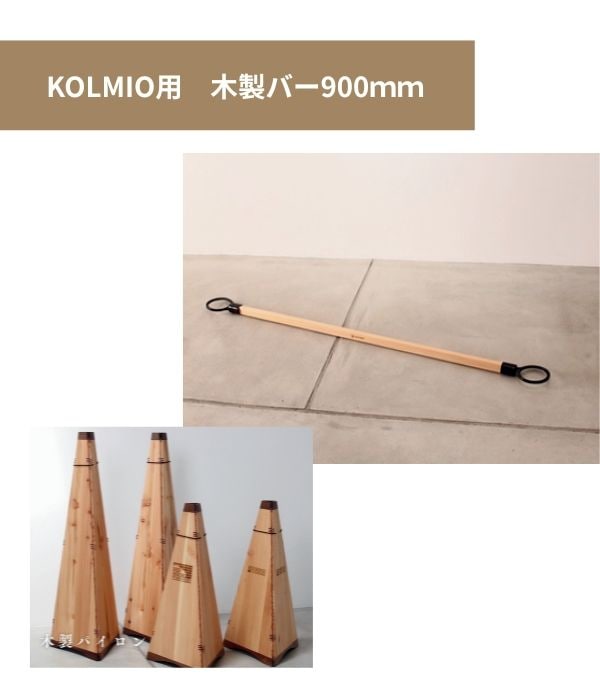 多摩産材ガチャガチャ（木製コイン式） ｜kitokito | イベント用品
