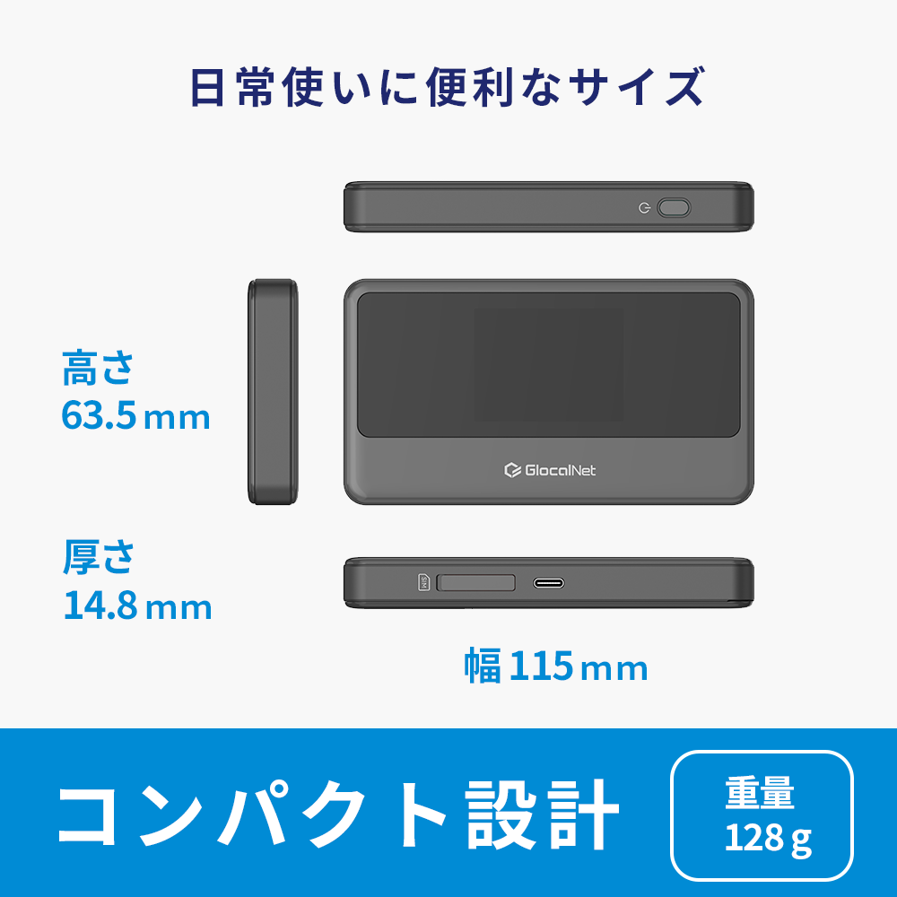 海外旅行対応 クラウドWi-Fiルーター NA02｜SIM不要・即接続モバイルルーター [グローカルネット]
