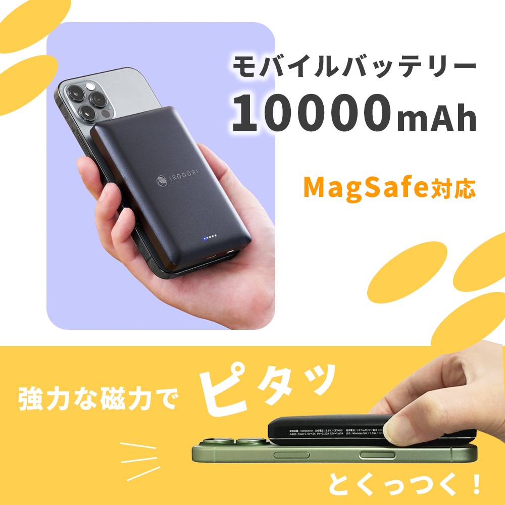 モバイルバッテリー 軽量 小型 急速 充電 Type-Cポート 2台同時