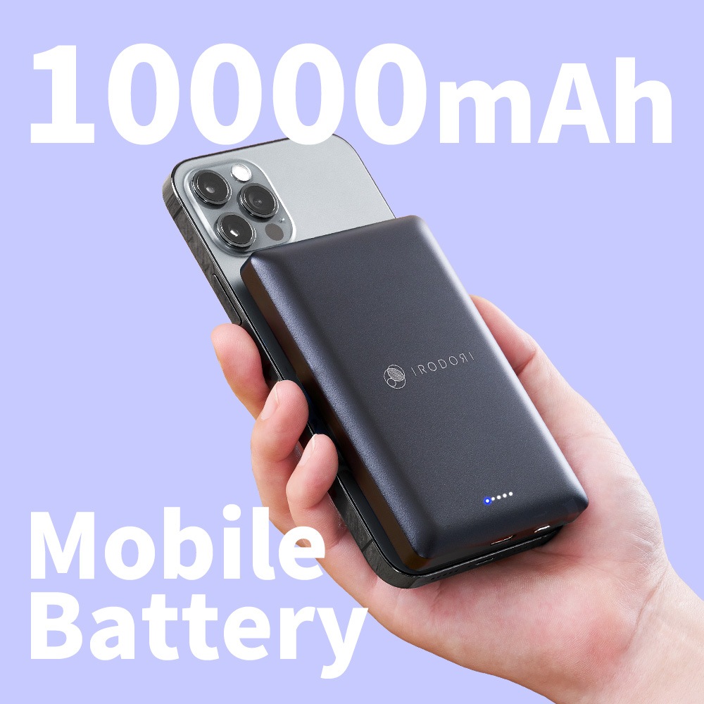 10000mAh MagSafe対応モバイルバッテリー