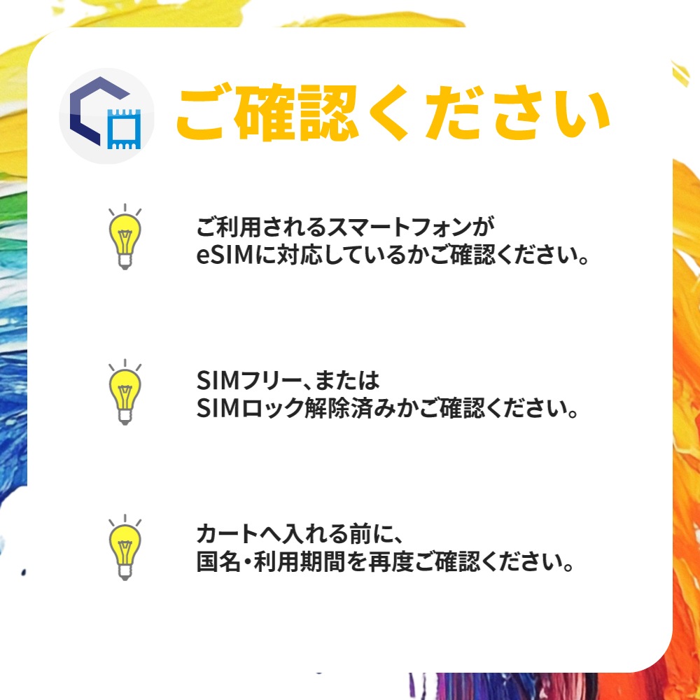 【eSIM】デンマーク 10GB /30日間 [グローカルeSIM]