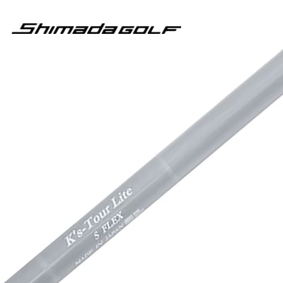 当店は安心の正規販売店です】<br>島田ゴルフ（アイアン用シャフト