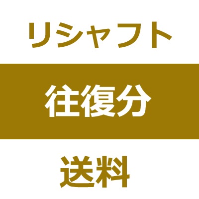 �ꥷ��եȡ��ɱ���������