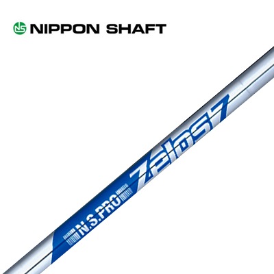 当店は安心の正規販売店です】<br>日本シャフト（アイアン用シャフト