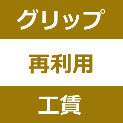 ����å׺����ѥ����ڡ�����繥ɾ�ΰ١����ֱ�Ĺ���ޤ�����