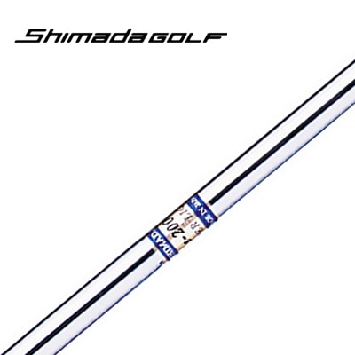 当店は安心の正規販売店です】<br>島田ゴルフ（アイアン用シャフト