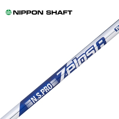 日本シャフト ゼロス8 シャフト単品 アイアンセット 日本シャフト シャフト アイアン用 N.S.Pro ゼロス8 スチール アイアン