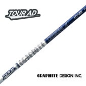 Burnt_Titanium_Sanwa_Shaft_Sta