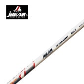 JBEAM シャフトセット　サムライ&ヤマザキ 当店は安心の正規販売店です】<br>Jビーム（ウッド用シャフト