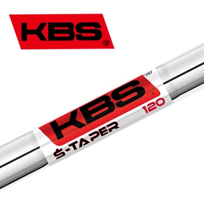 【即抜きシャフト】KBS S-TAPER S おまけ付き KBS $-TAPER | 商品情報 | ゴルフシャフト製造販売・リシャフトのKBS