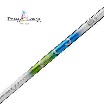 デザインチューニングMOBIUSシャフト Design Tuning DesignTuning MOBIUS LIQUID DX ドライバー用 シャフト