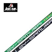 JBEAM シャフトセット　サムライ&ヤマザキ 本日のみ値下げします！ JBEAM シャフトセット サムライ&ヤマザキ