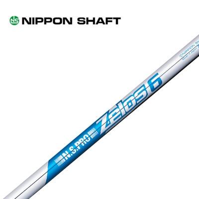 当店は安心の正規販売店です】<br>日本シャフト（アイアン用シャフト