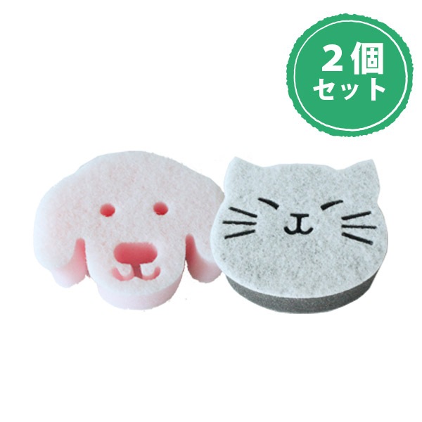 洗剤いらずのスポンジ【2個セット】