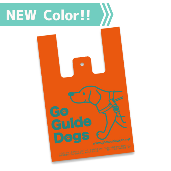 リサイクルワンツー袋【100枚入り】