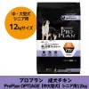 ピュリナ プロプラン シニア用　OPTIAGE【中大型犬】12kg