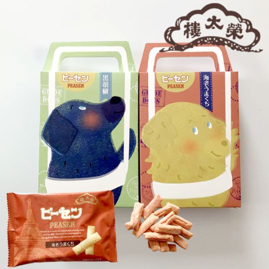 【在庫限り】ピーセンBOX【盲導犬】のリンク