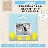 お守り絵本