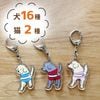 アクリルキーホルダー【盲導犬サポーターDOGS】