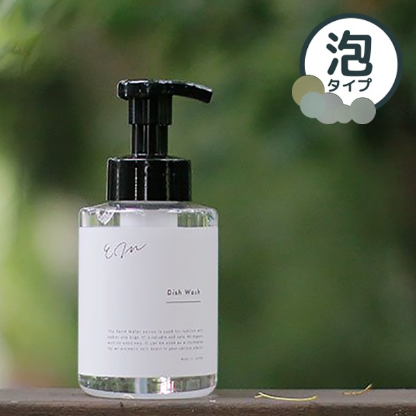 Earth Water シリーズ 食器用洗剤