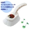 海をまもるバスブラシ