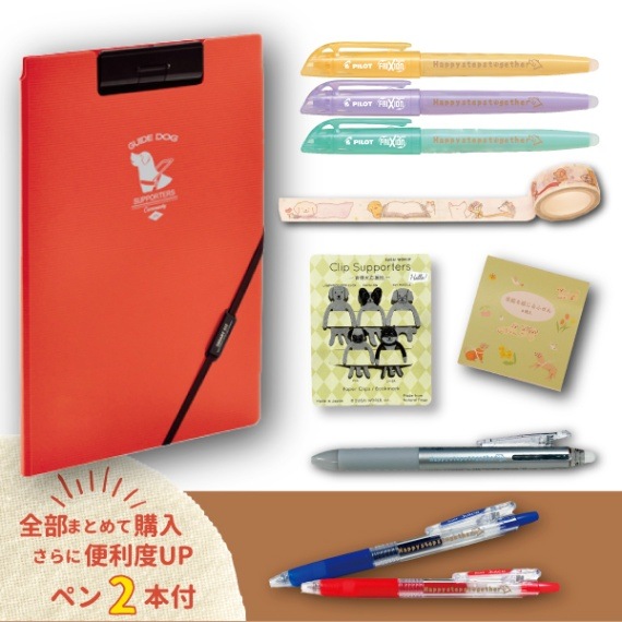厳選文具オールスターズ