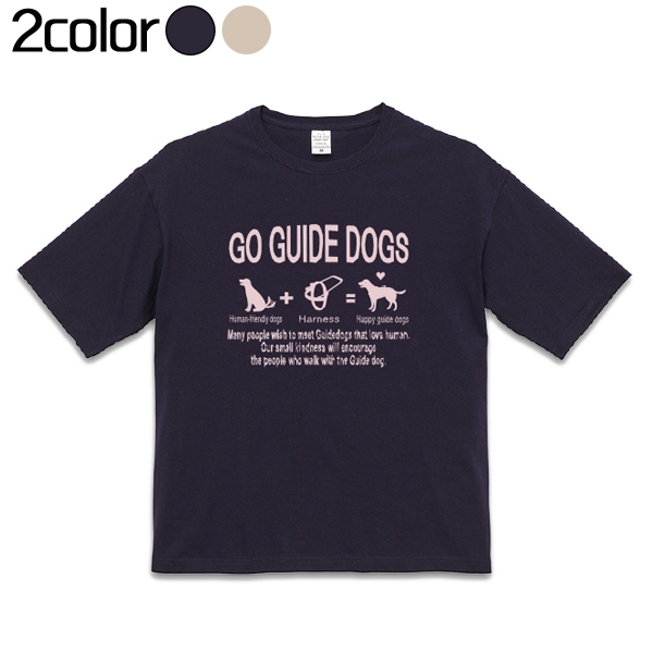 足し算Tシャツ