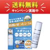 スポッとる【10ml】