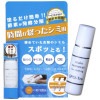 スポッとる【10ml】