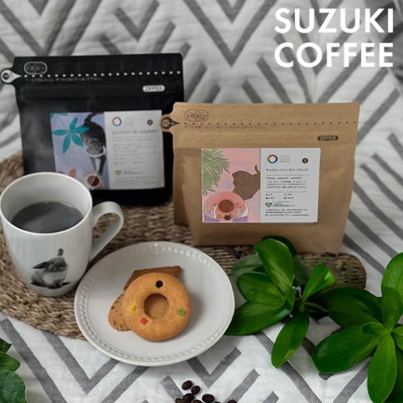 コーヒー豆【４種のテイスト】100g