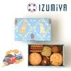 泉屋わたしのご褒美缶【フラワーガーデン】ブルー