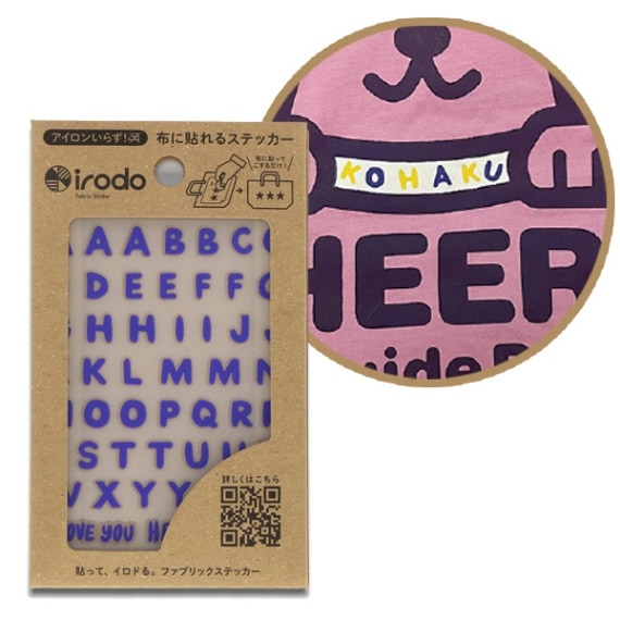 アイロン不要転写シートirodo
