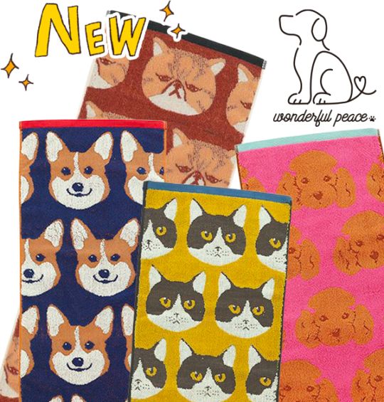 ラブアイズ スキニータオル