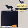 メッセージボード