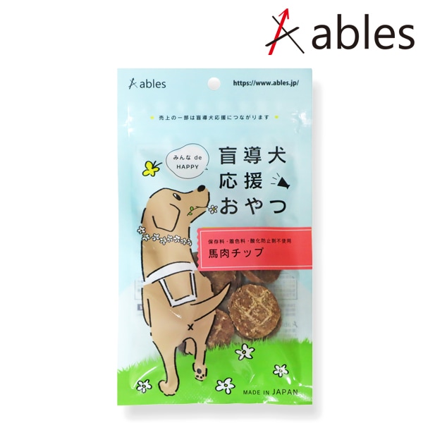 【CB特価】盲導犬応援おやつ