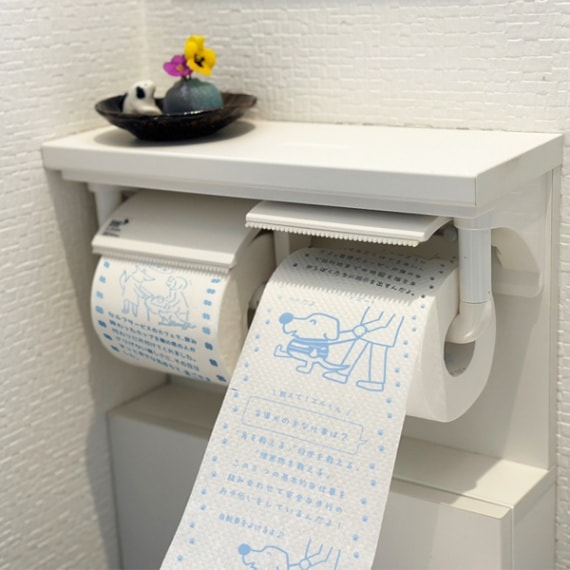 【CB特価】盲導犬応援トイレットペーパー【2ロールPP袋入】