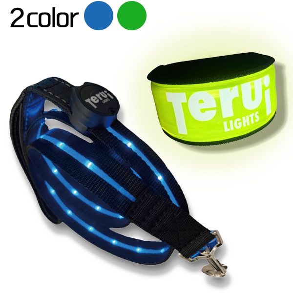 LEDで光る安全グッズ