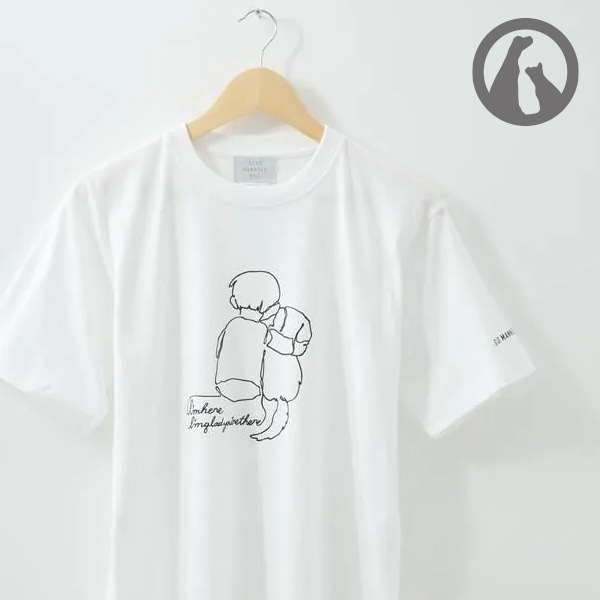 僕とメリーTシャツ