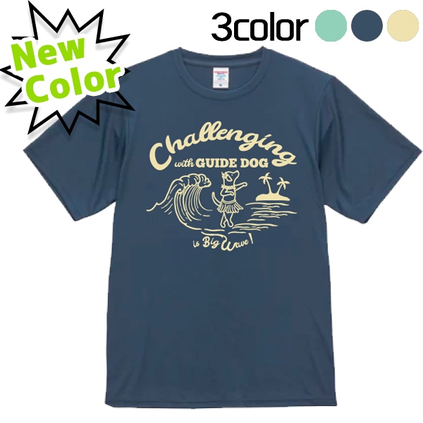イヌフラ ドライTシャツ