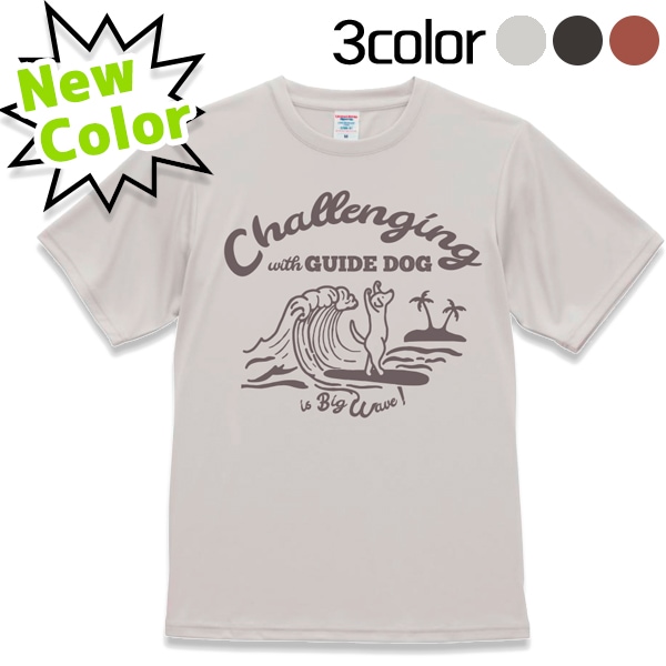 イヌナミ ドライTシャツ