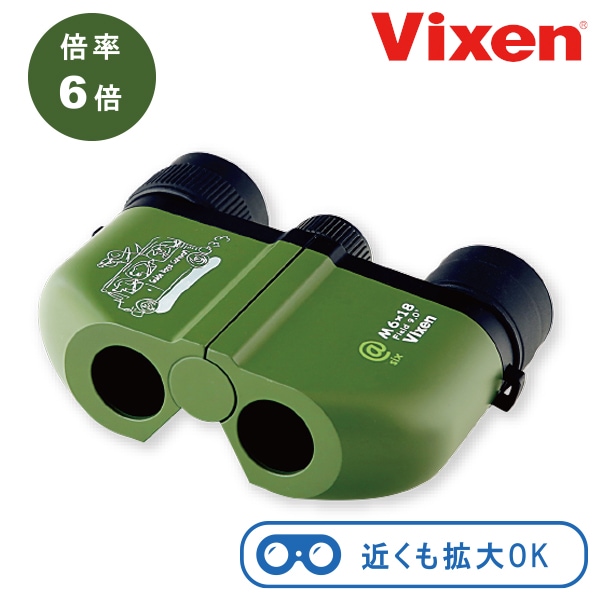 Vixen双眼鏡【倍率6倍オリーブ】